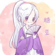 糖豆