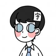 小宇