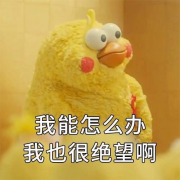 花名策