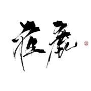 夜鹿lu