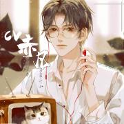 郑思瀚