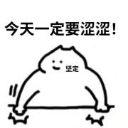 拆迁办主任小哈