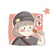 糖布争