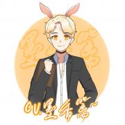 墨香篱