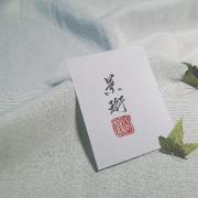 景珩