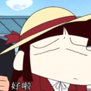 湛
