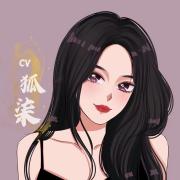 狐柒