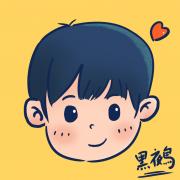黑鵺
