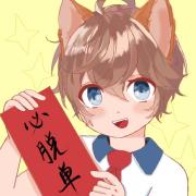 君野