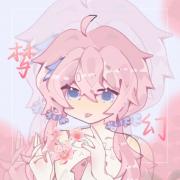 梦幻