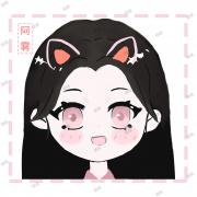 阿雾