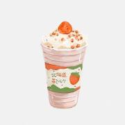 奶茶公主OVO