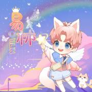 易林