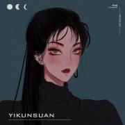 西柚