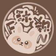 沐欷FN