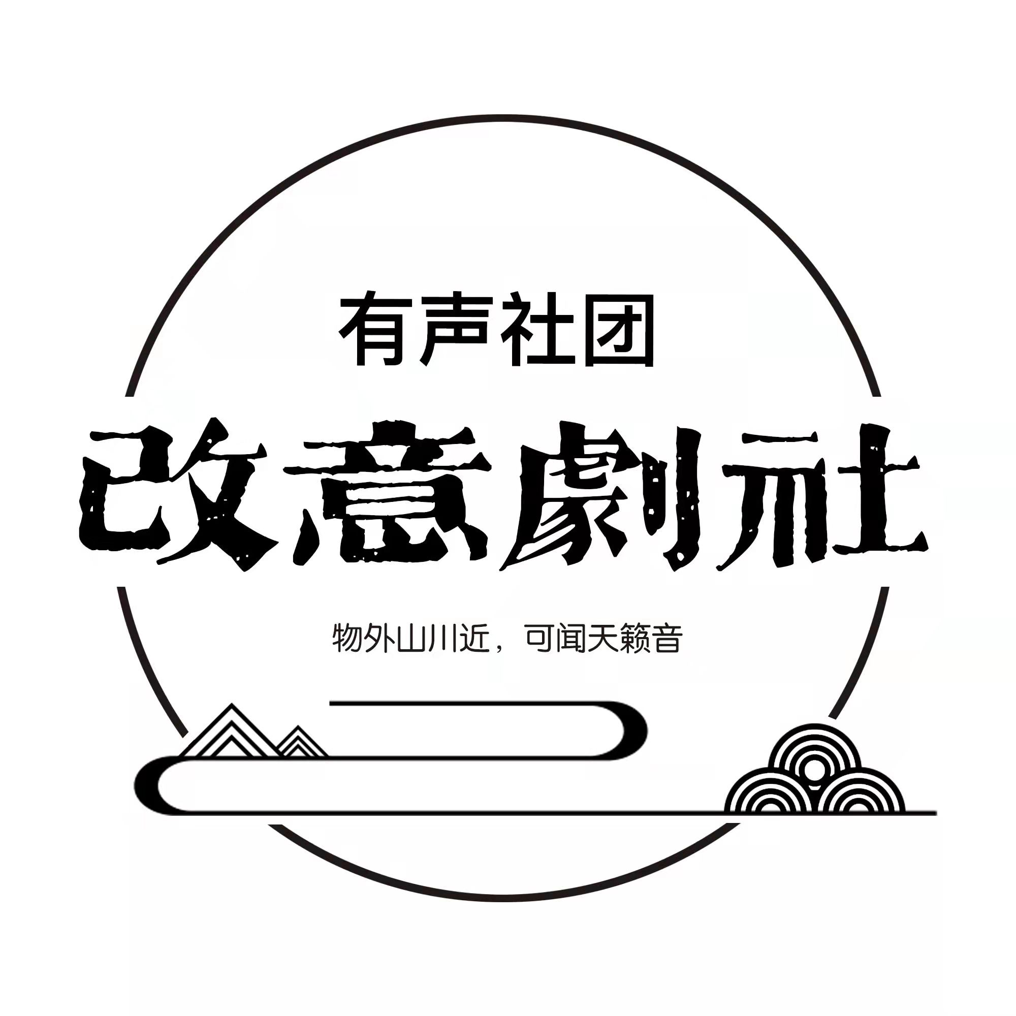 韩子珩