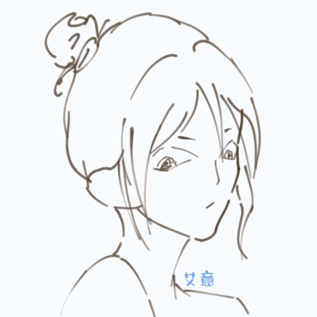 艾意