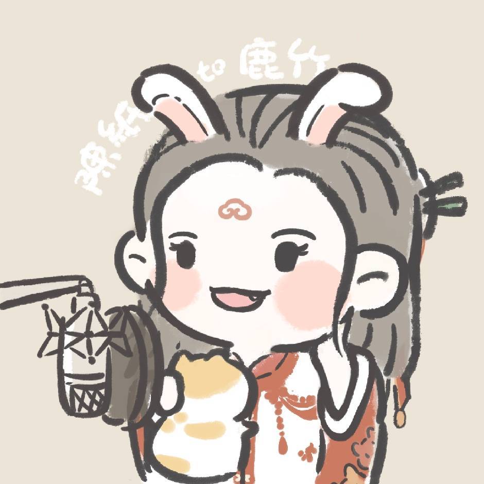 是鹿竹