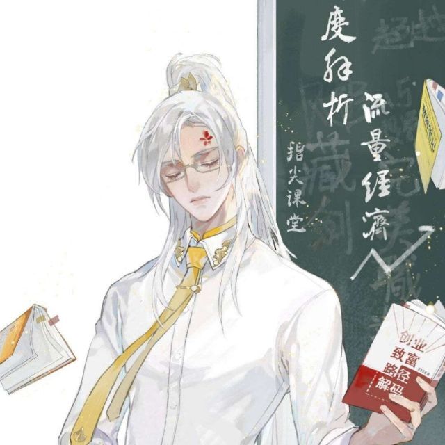 哇呀