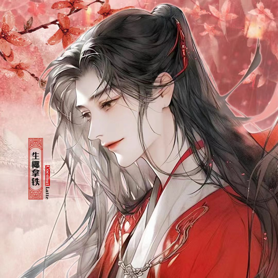 生椰拿铁