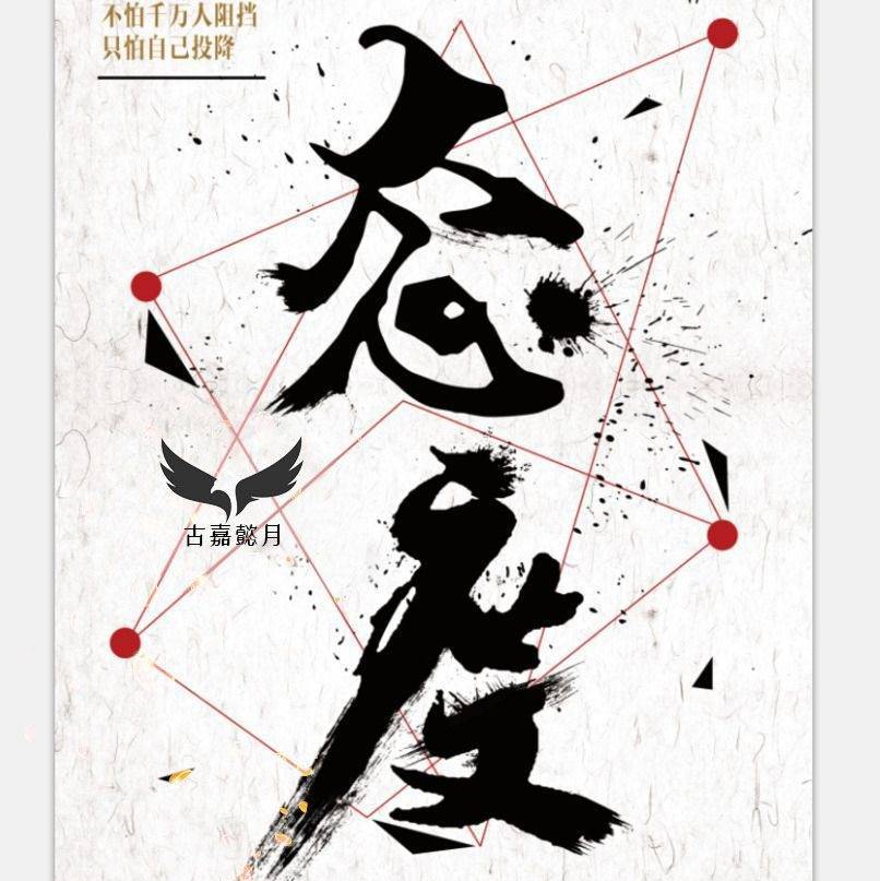 古嘉懿月