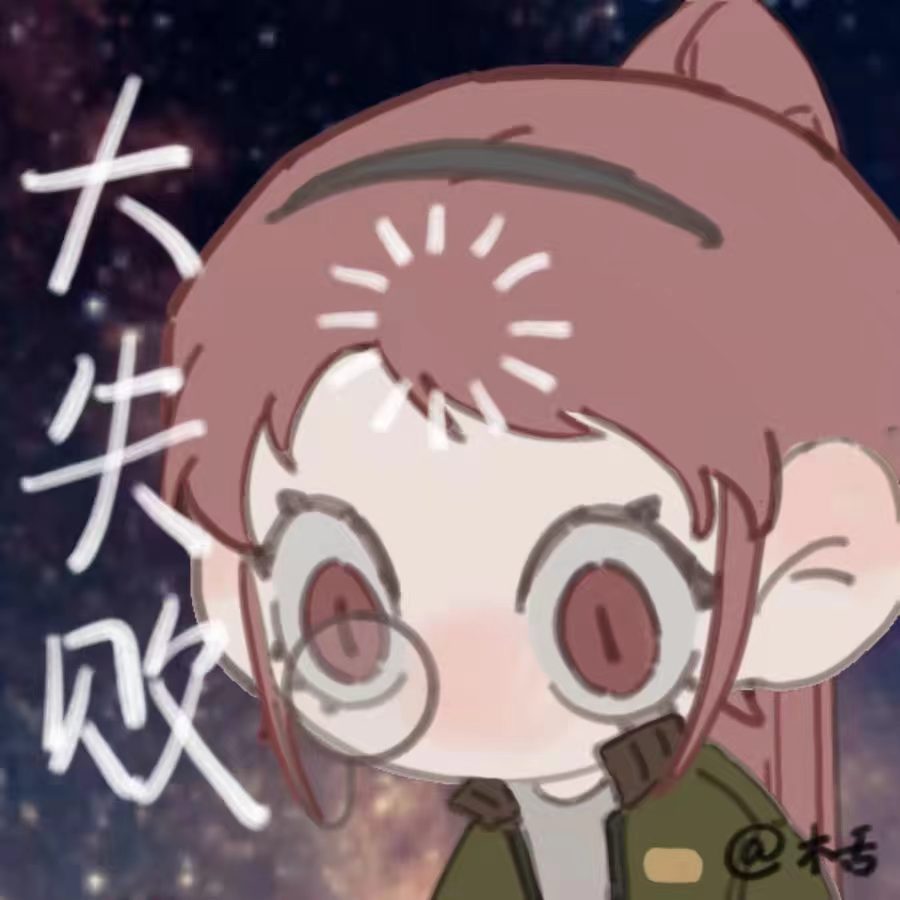 深渊沉星