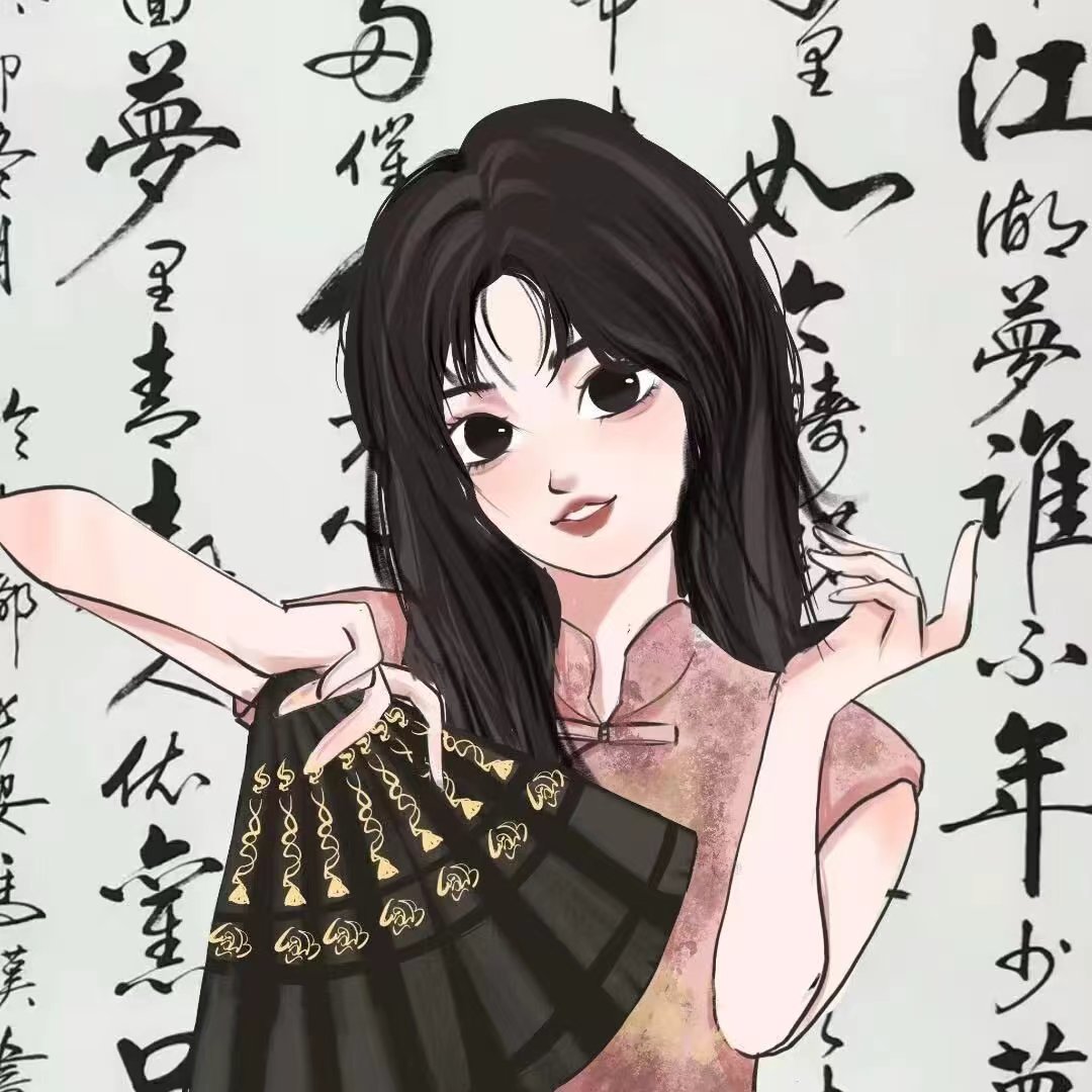 虞苒