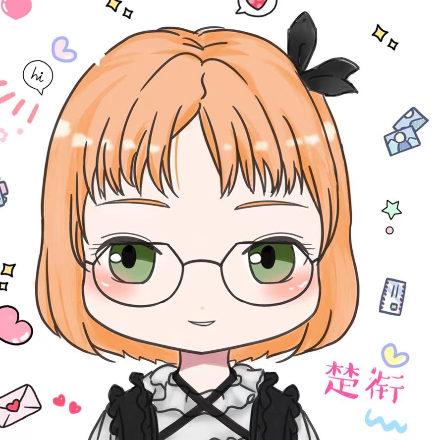 楚衔