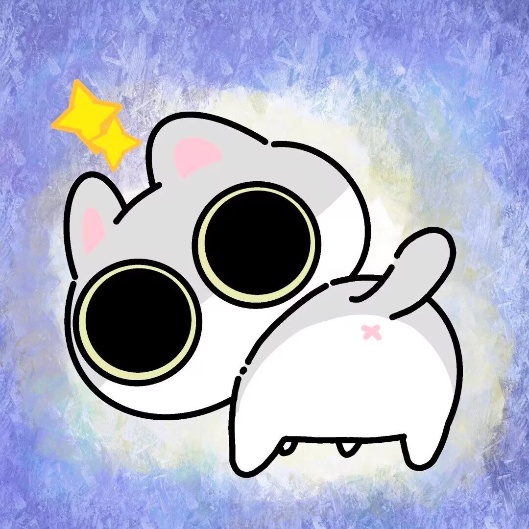 穗岁