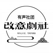 韩子珩