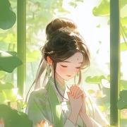 凡序