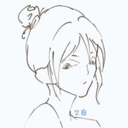 艾意