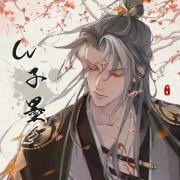 CV_子墨