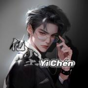 亿尘