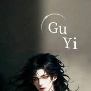 顾一