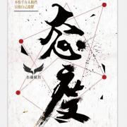 古嘉懿月