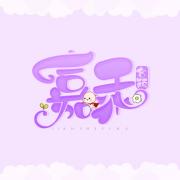 嘉禾合颖