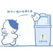眠十五