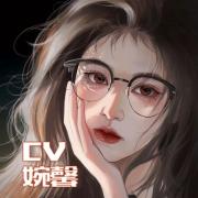 CV子言婉馨