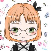 楚衔