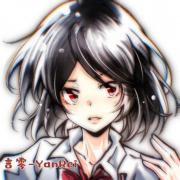 言零YanRei
