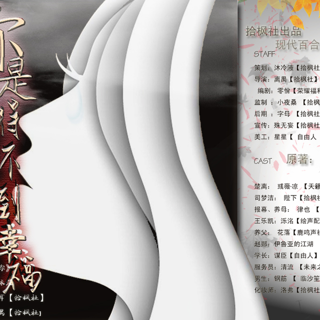 你是我得不到的幸福