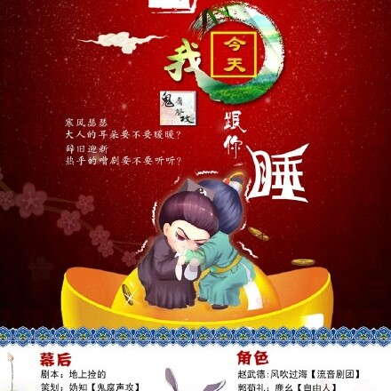 大神我今天跟你睡