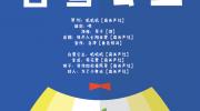 白雪公主