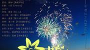一见钟情