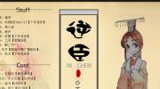 逆臣