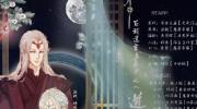 百封遗书尽系列之逆天之私