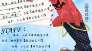 老子的干音啊