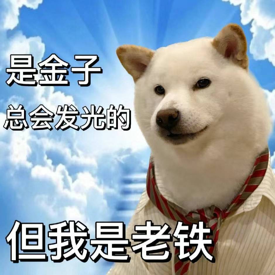 金田