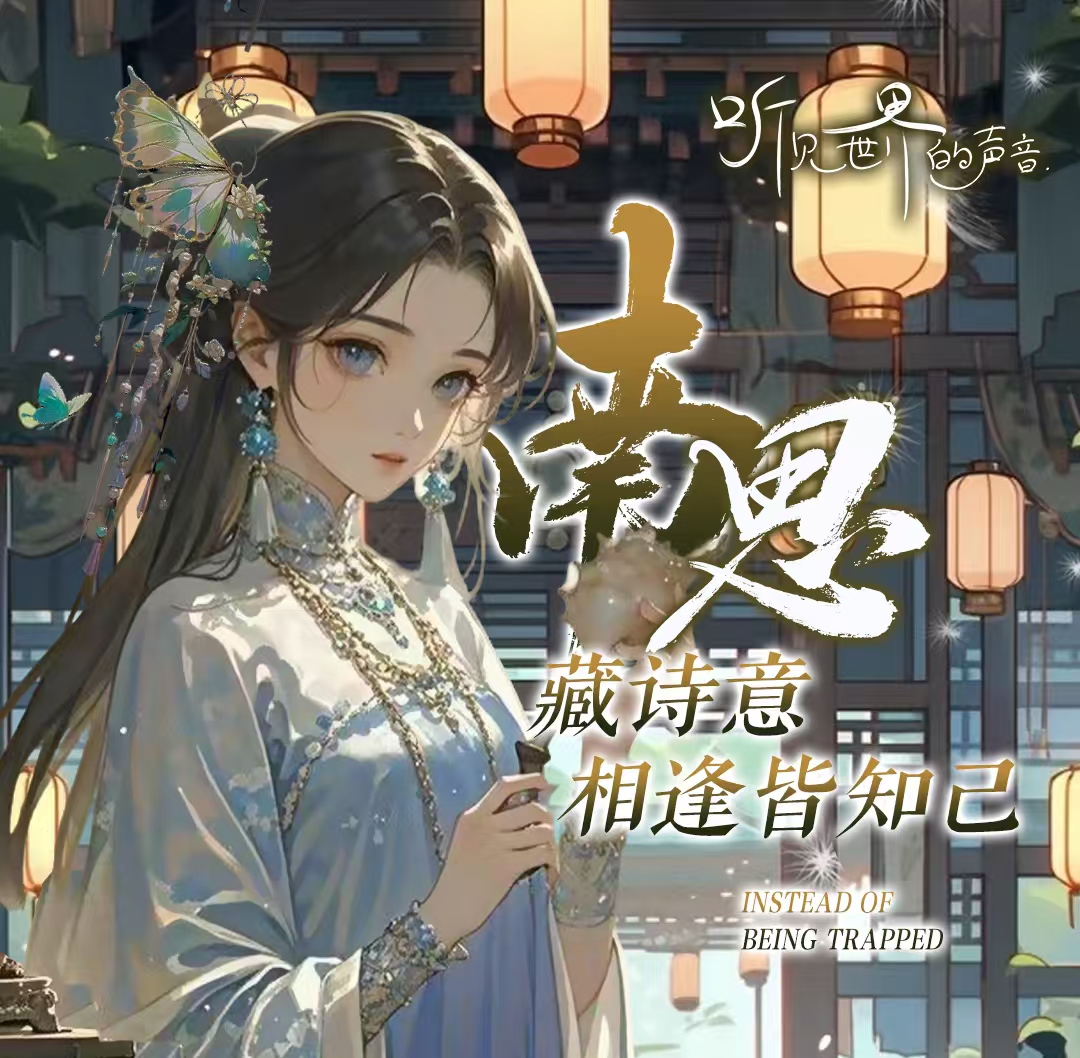 南思